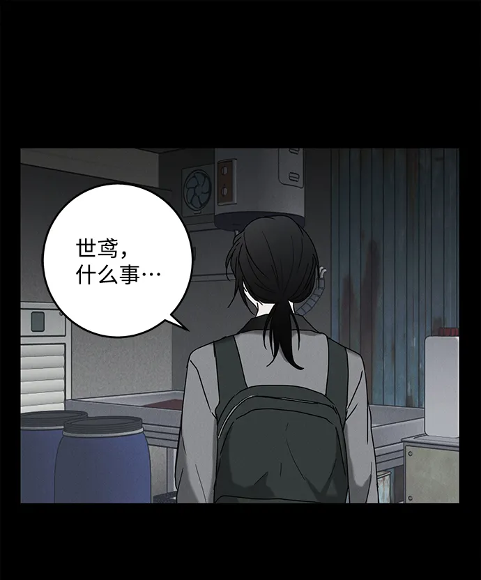 第62话 第39页