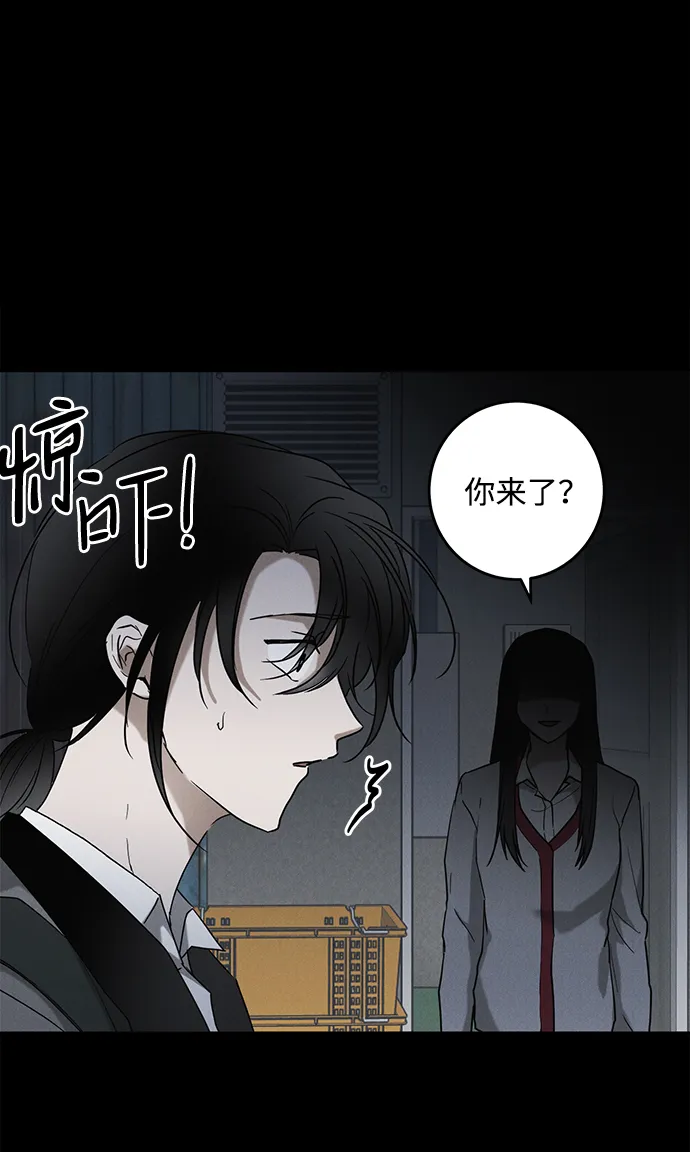 第62话 第42页