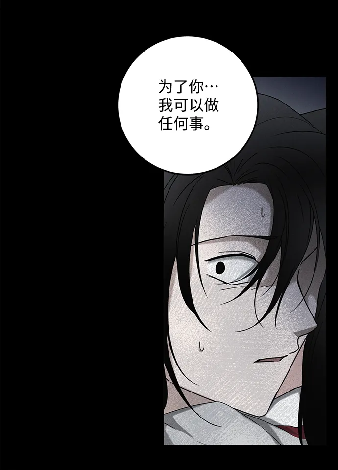 第62话 第49页
