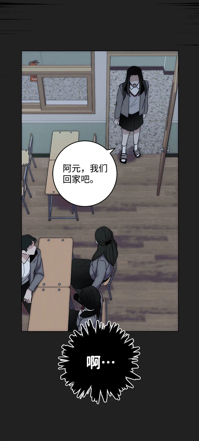 第62话 第52页