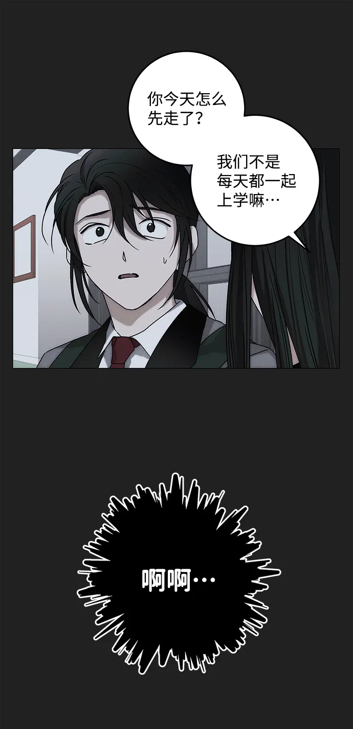 第62话 第53页