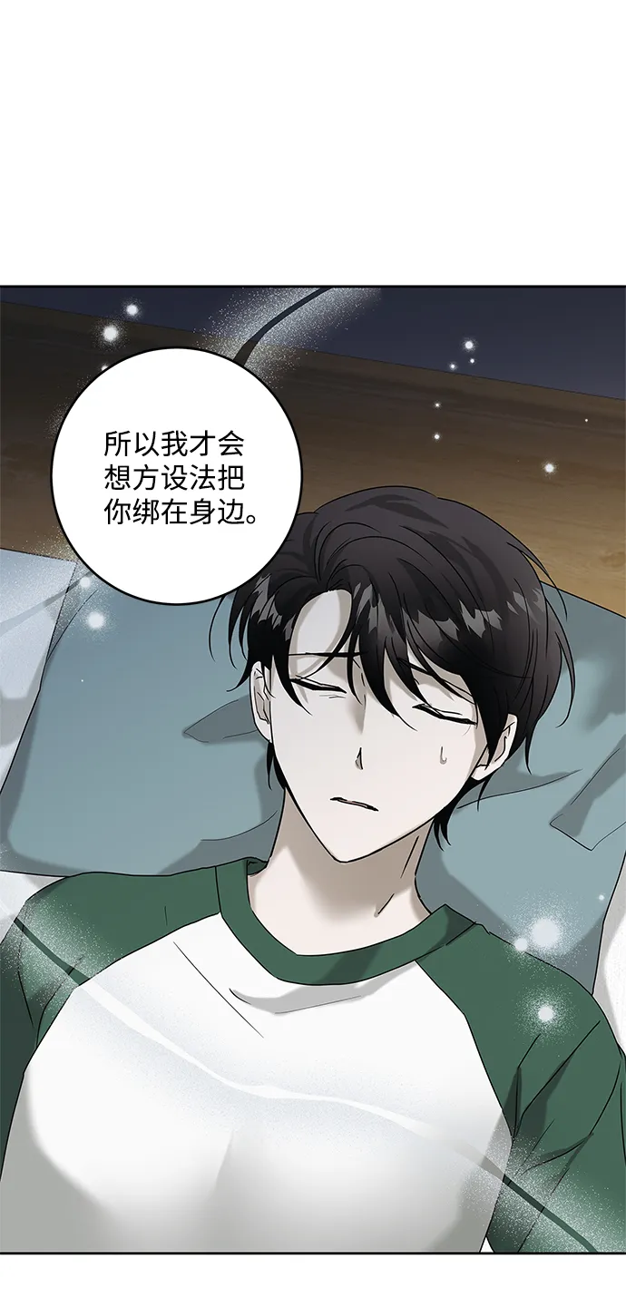 第63话 第15页