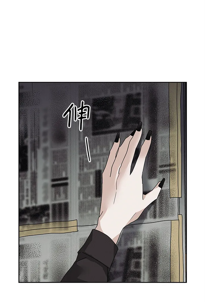 第63话 第27页