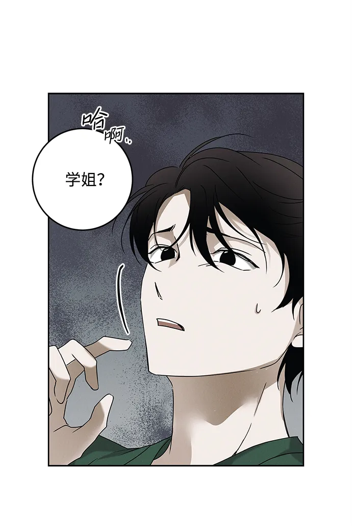 第63话 第62页