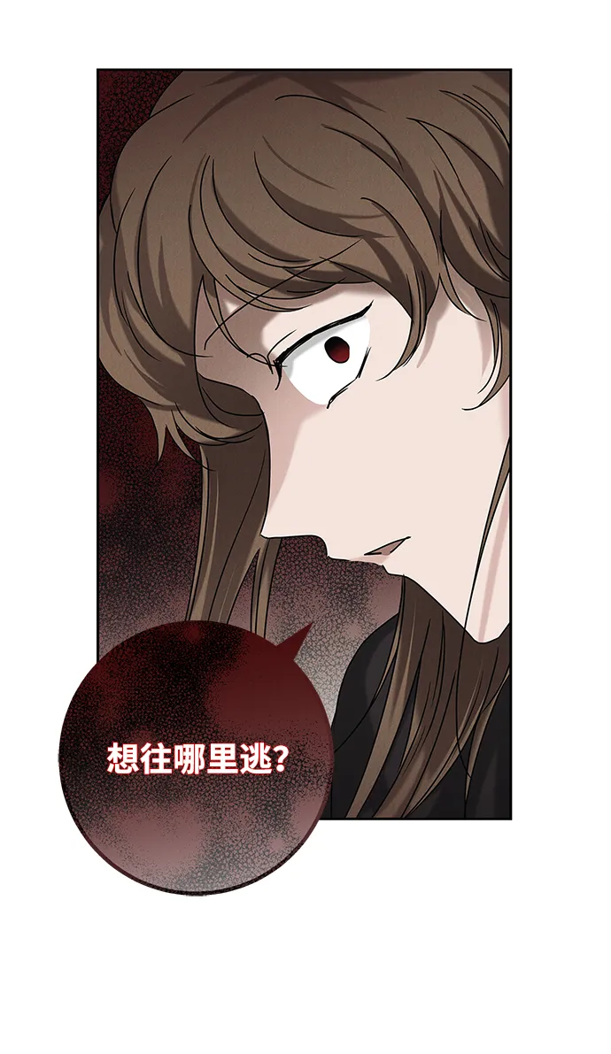 第64话 第52页