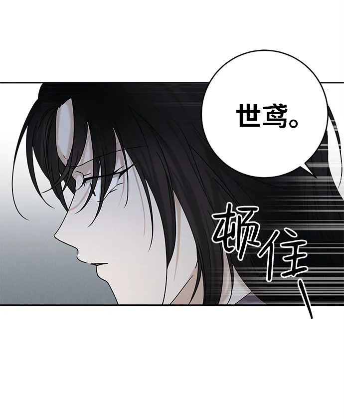第66话 第22页