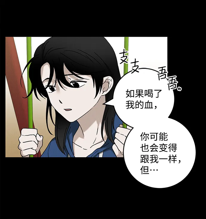 最终话 第18页