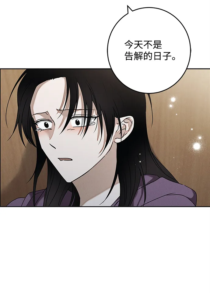 最终话 第60页