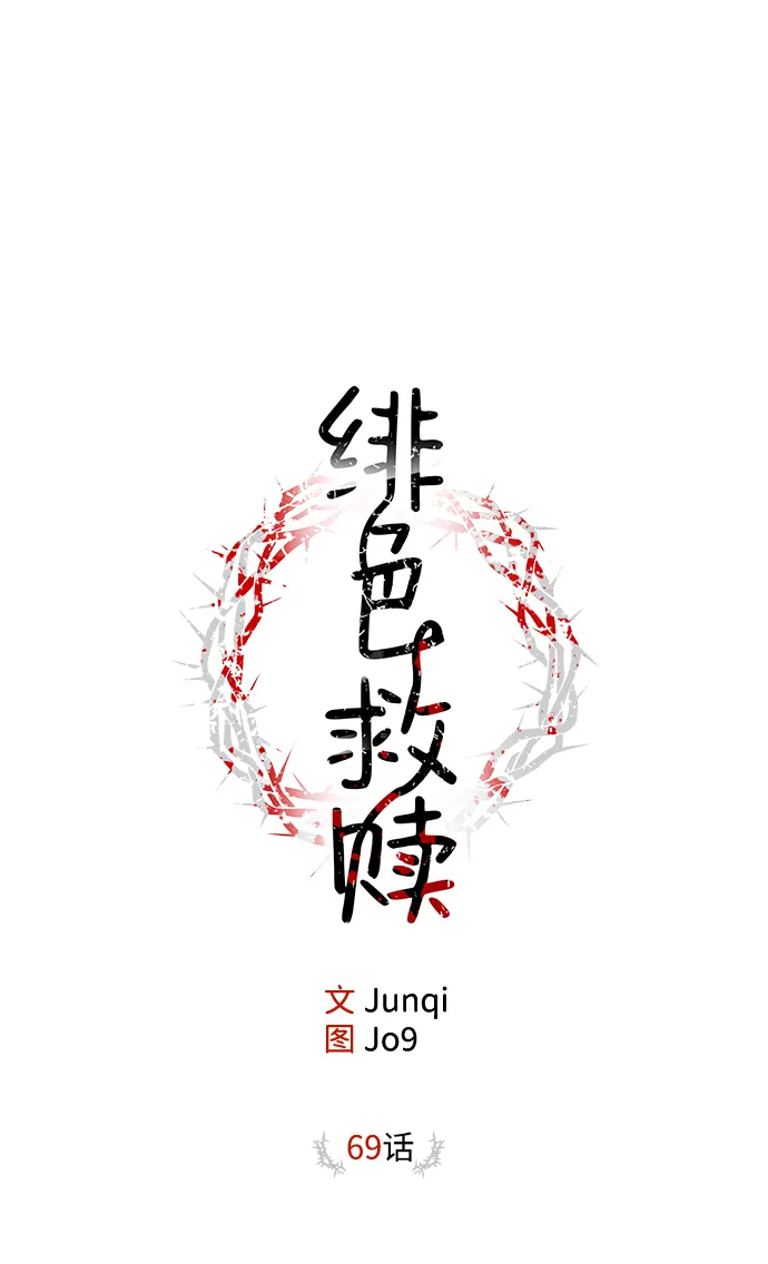外传 02话 第15页