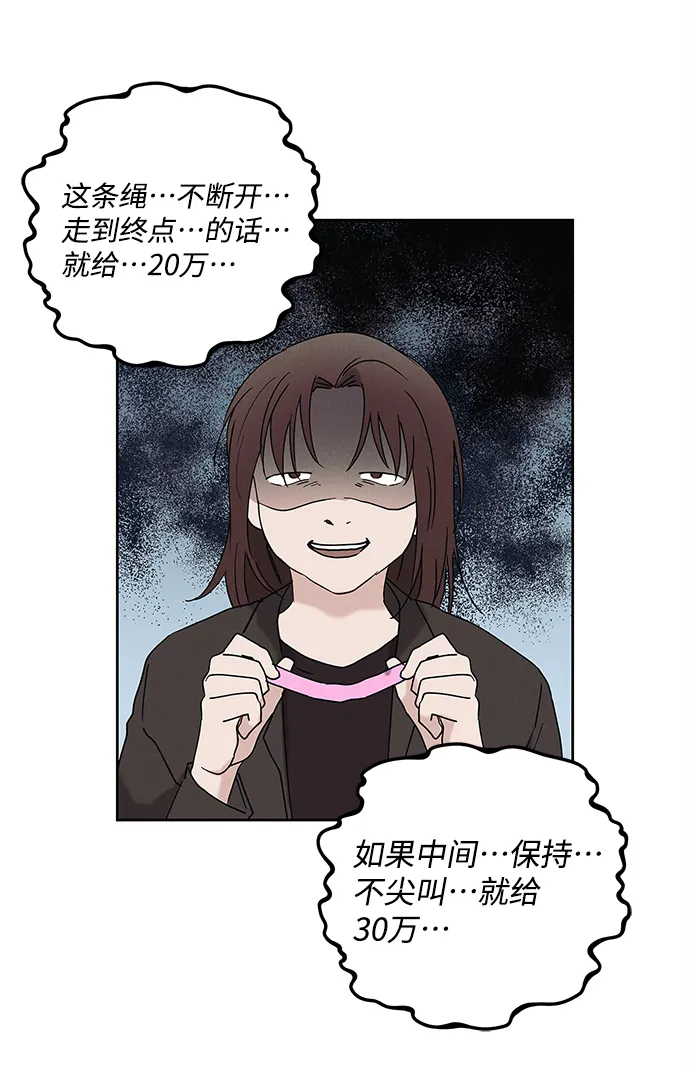 外传 02话 第17页