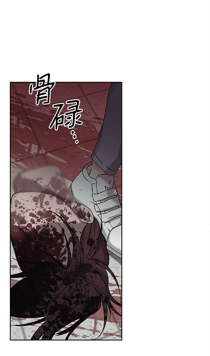 外传 02话 第25页