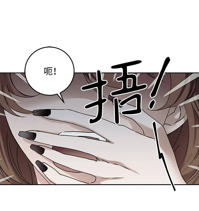 外传 02话 第27页