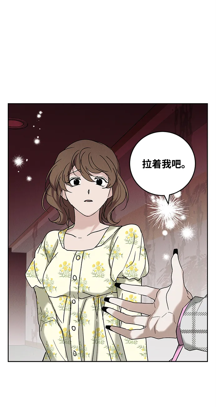 外传 02话 第33页