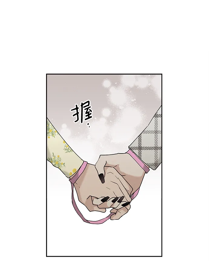外传 02话 第35页