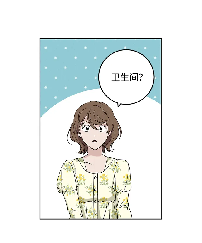 外传 02话 第37页
