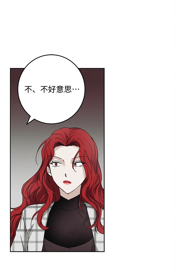 外传 02话 第40页