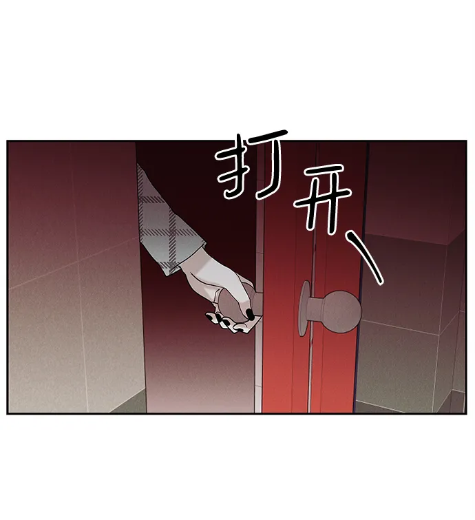 外传 02话 第50页