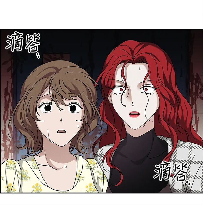 外传 02话 第52页