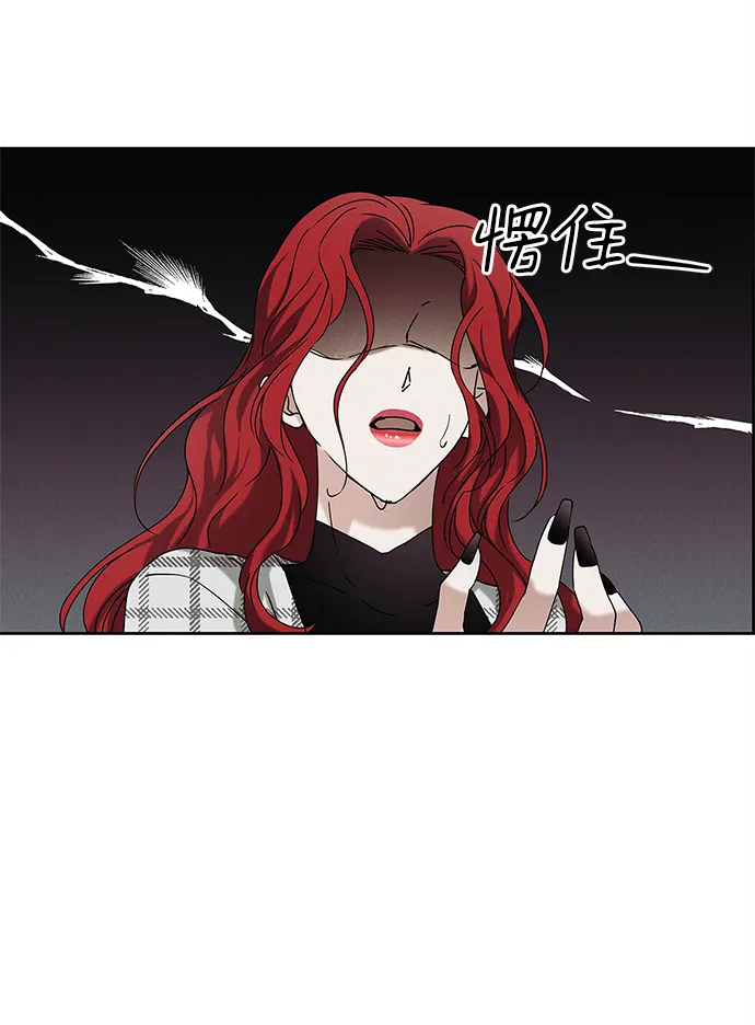 外传 02话 第54页