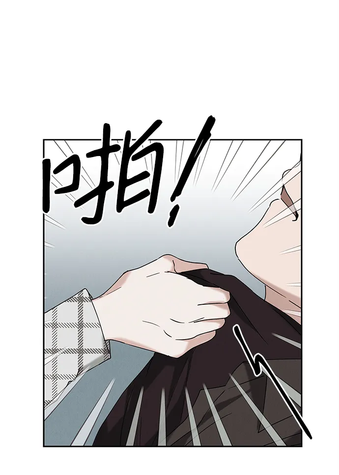 外传 02话 第55页