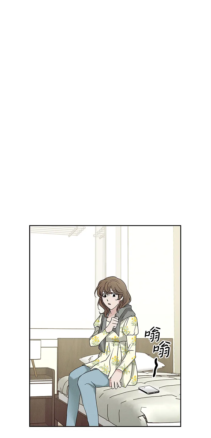 外传 02话 第58页