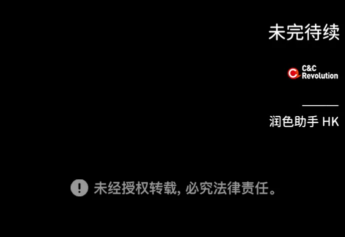 外传 02话 第68页