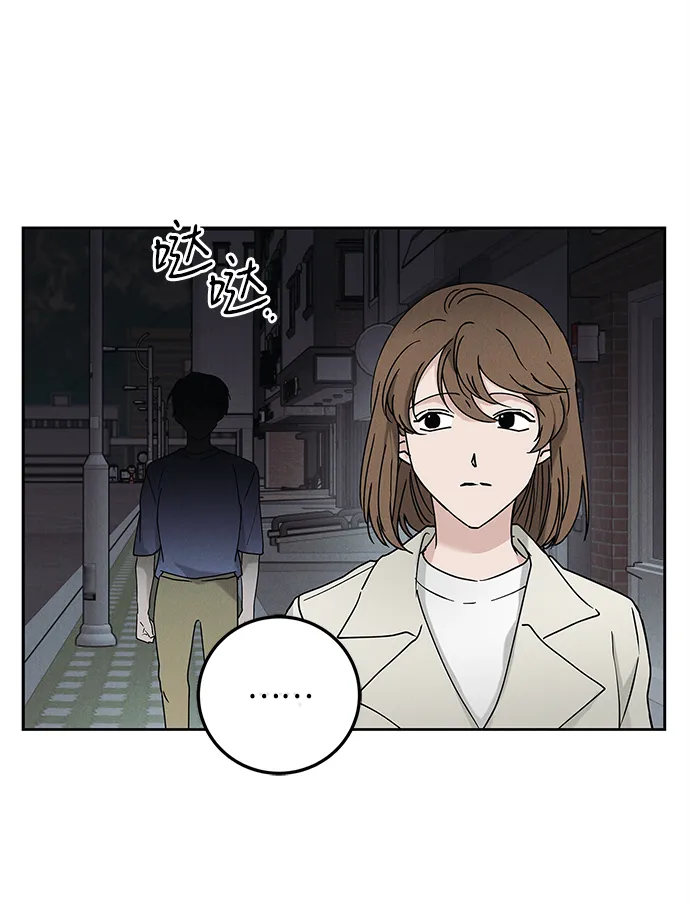 外传 03话 第3页