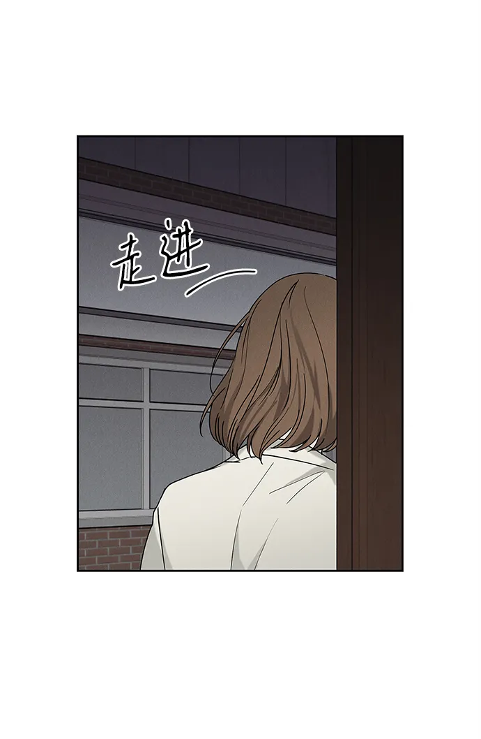 外传 03话 第4页
