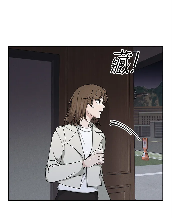 外传 03话 第5页