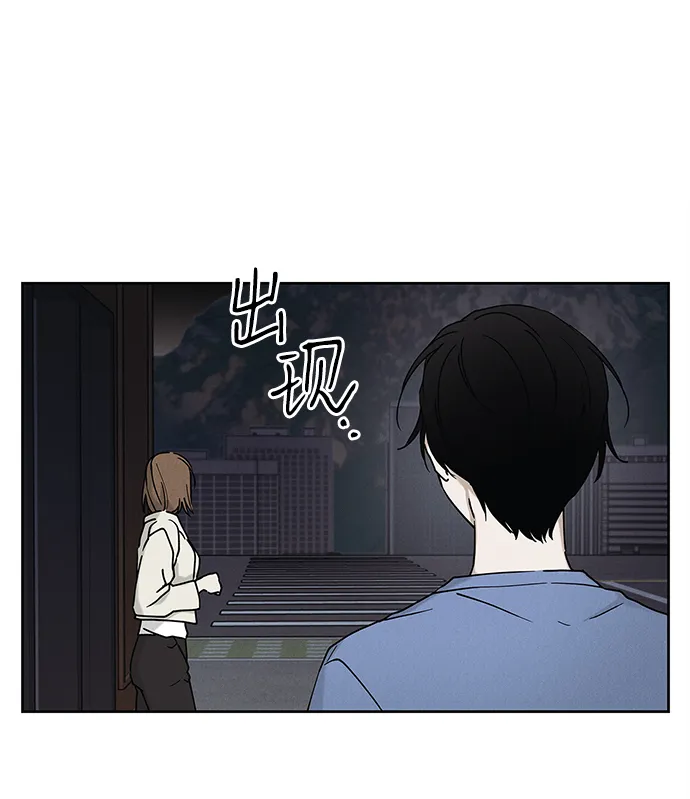 外传 03话 第6页