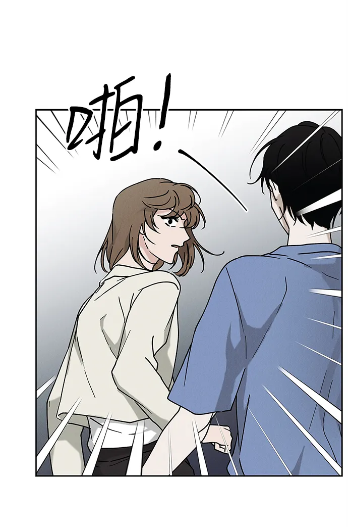 外传 03话 第8页