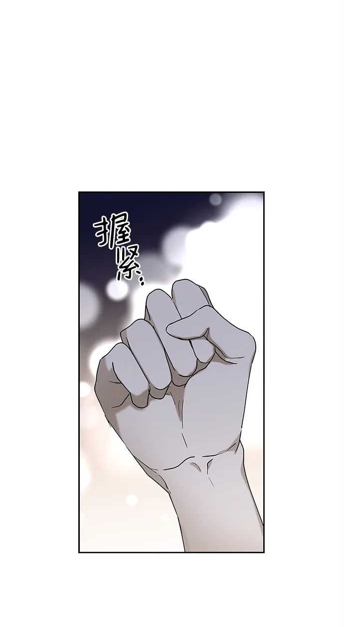 外传 03话 第21页