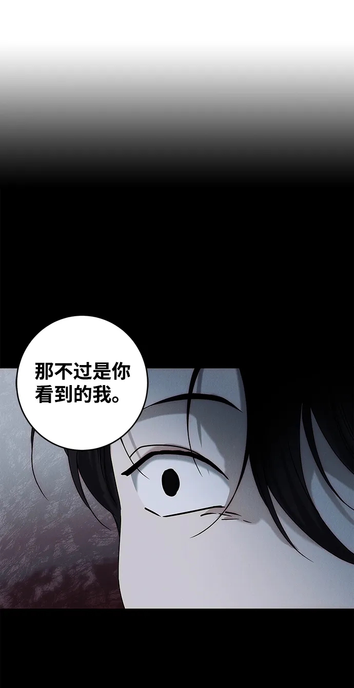 外传 03话 第23页