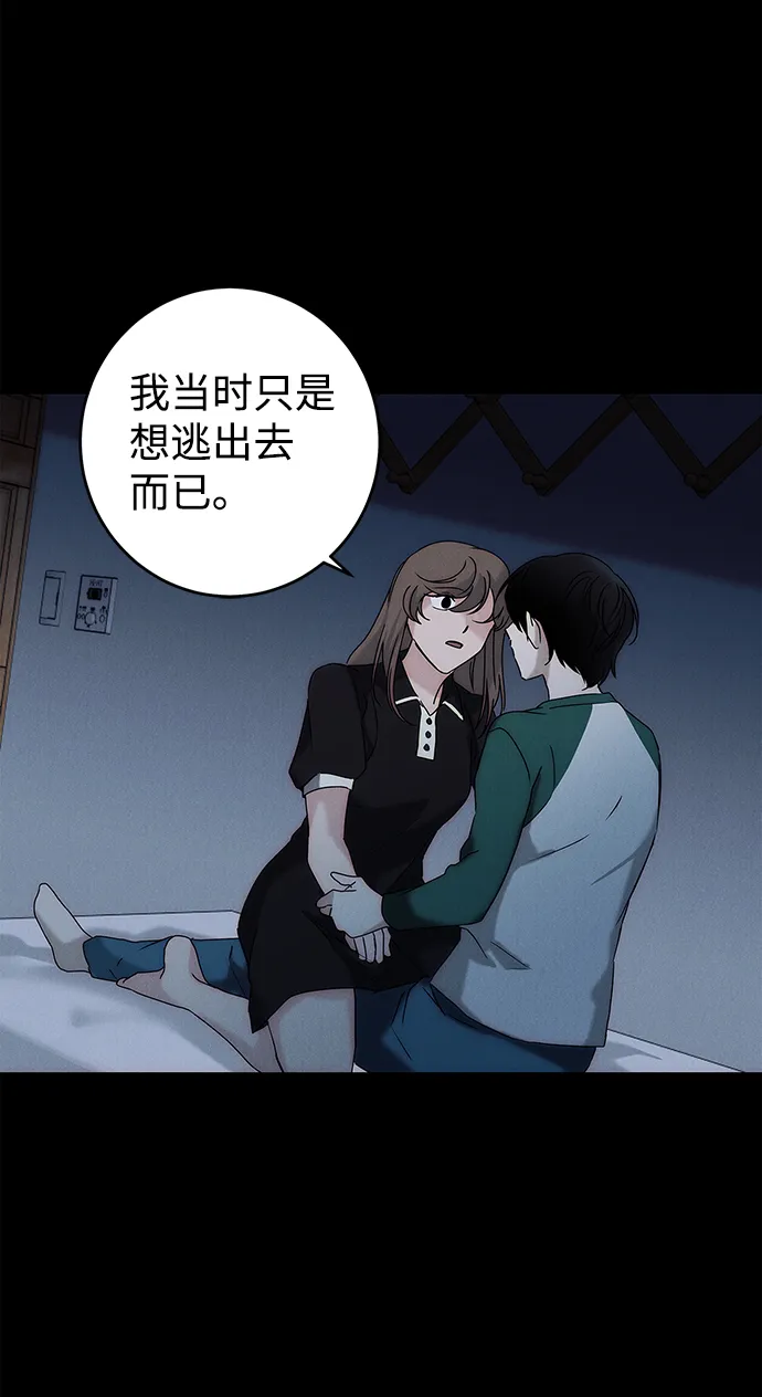 外传 03话 第24页