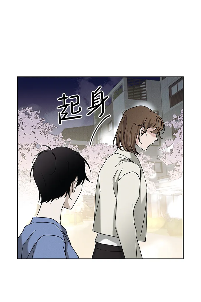 外传 03话 第34页