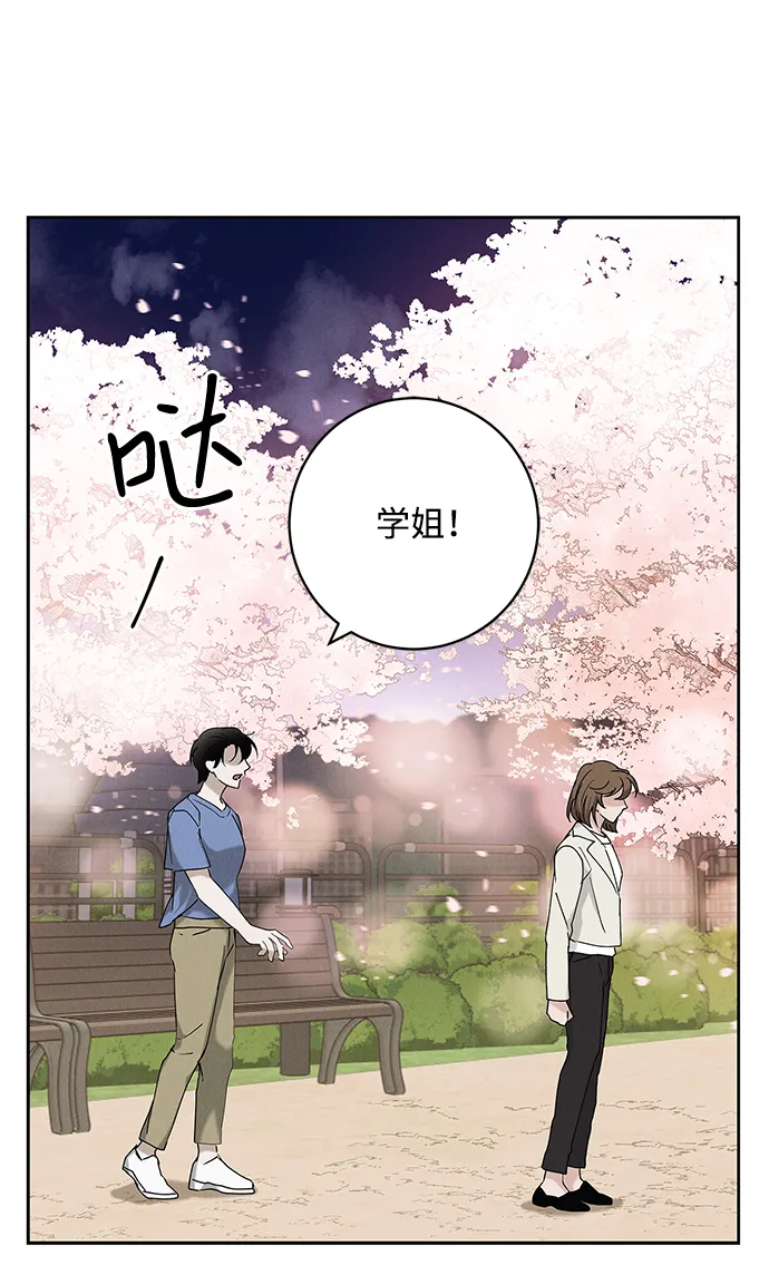外传 03话 第36页