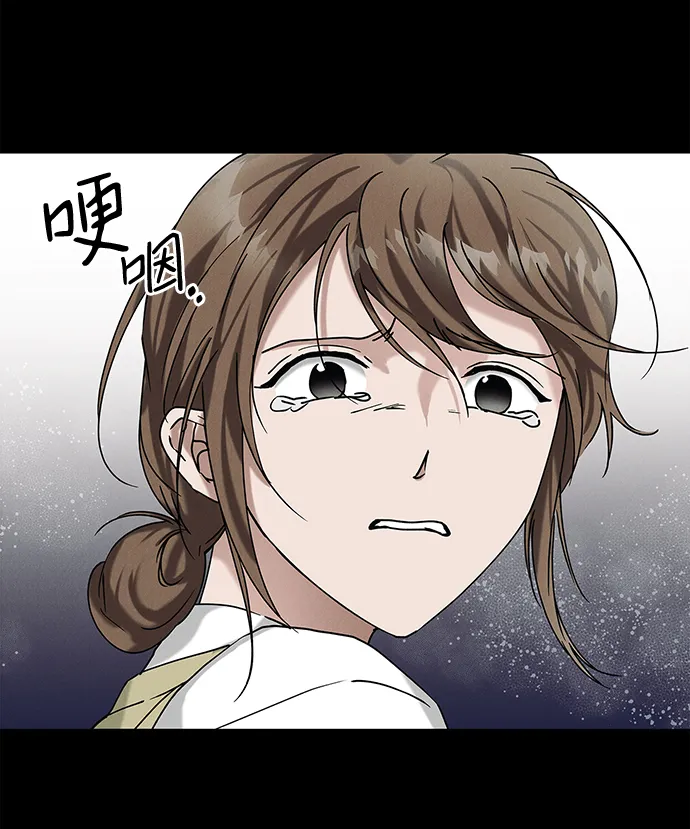 外传 03话 第47页