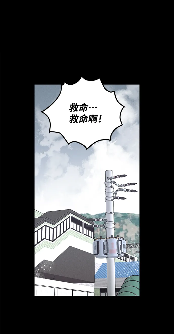 外传 03话 第48页