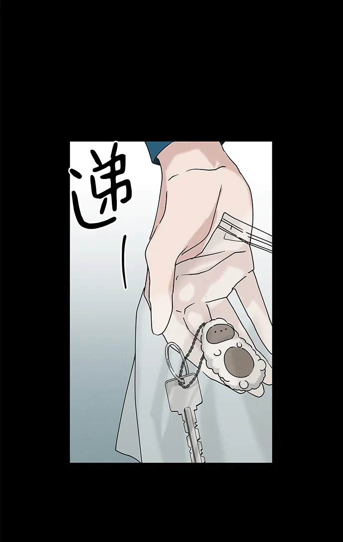 外传 03话 第61页
