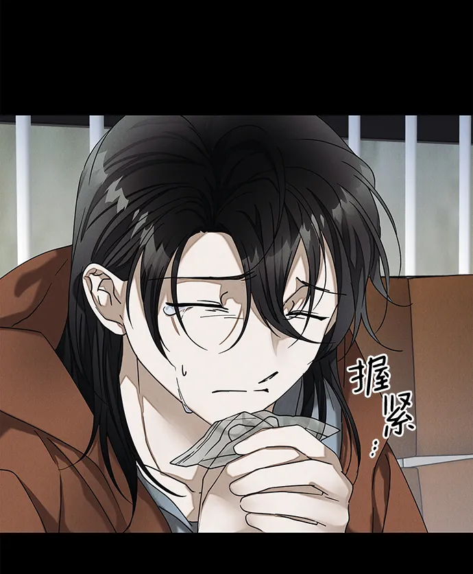 外传 03话 第63页