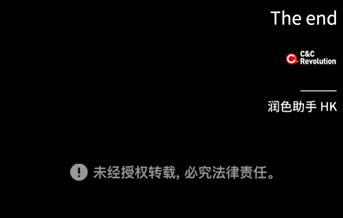 外传 03话 第66页