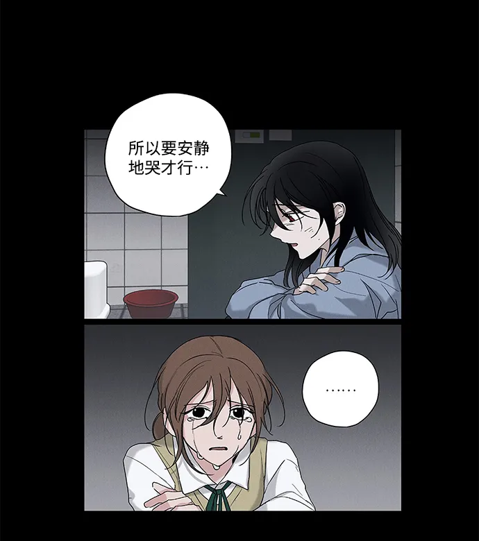 【免费】后记 第17页