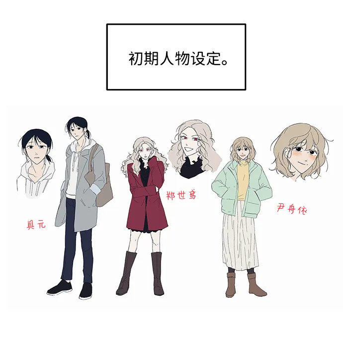 【免费】后记 第51页