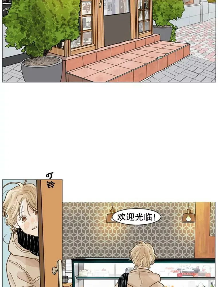 1.申那陆仿徨记 第39页