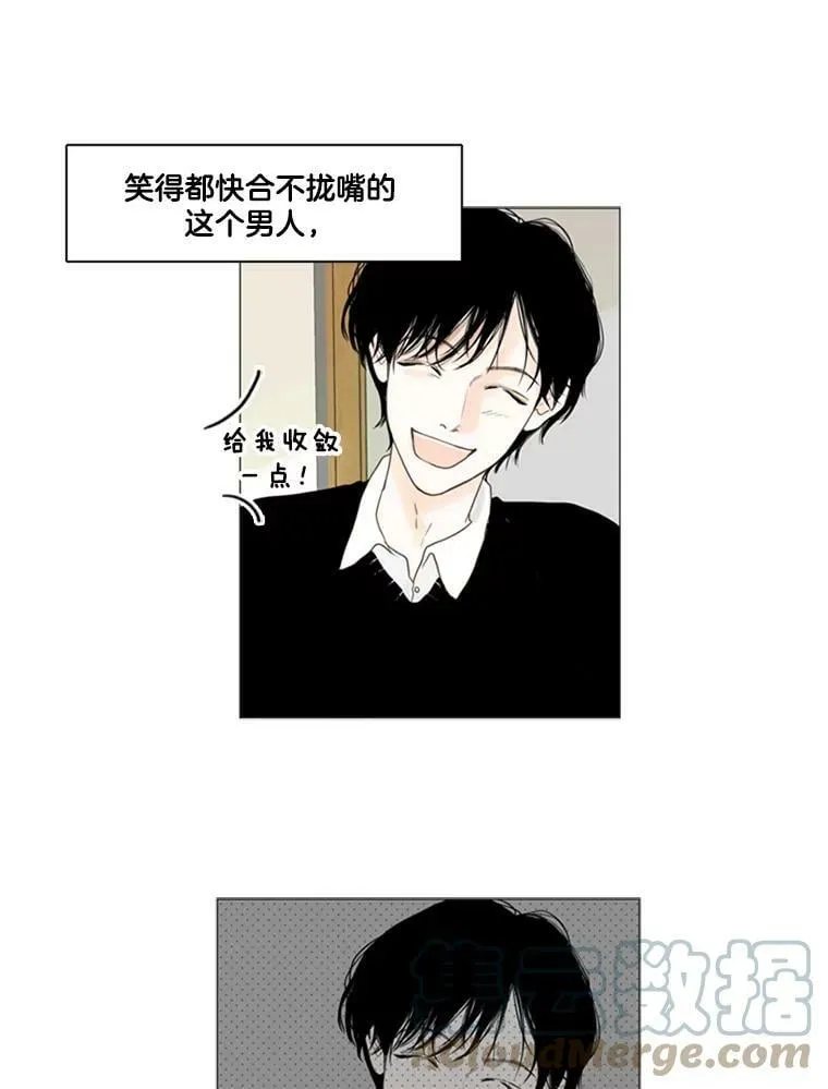 2.介绍一下我的朋友 第16页