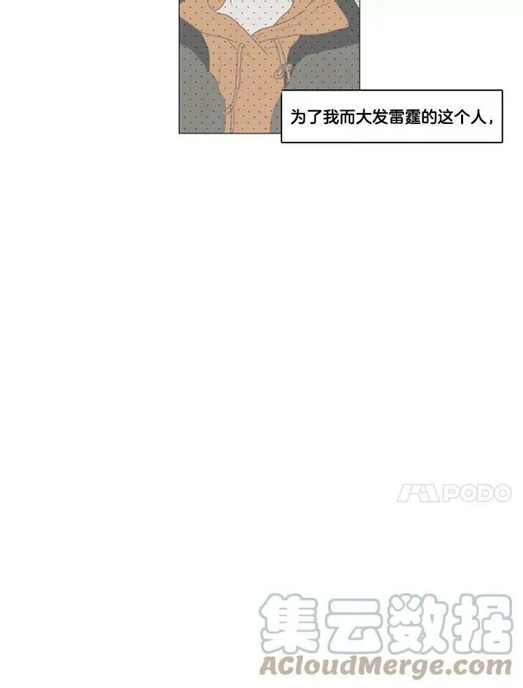3.介绍一下我的朋友（2） 第10页