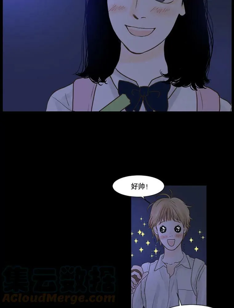 3.介绍一下我的朋友（2） 第34页