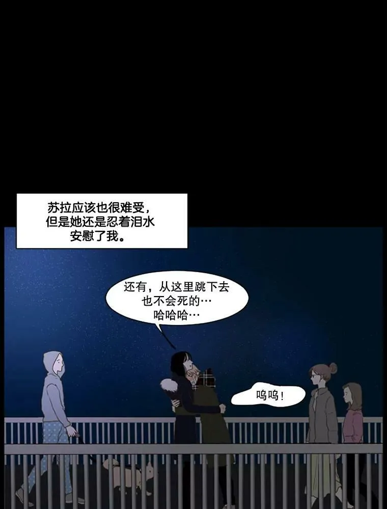 3.介绍一下我的朋友（2） 第45页