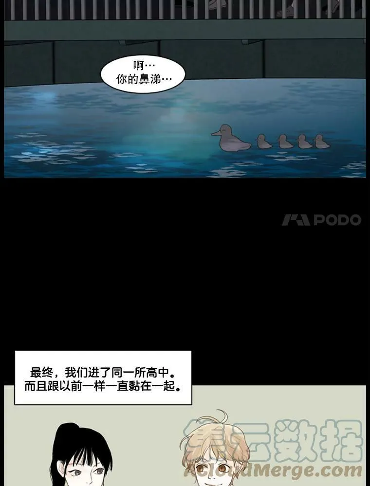 3.介绍一下我的朋友（2） 第46页
