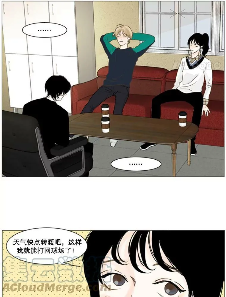 12.开学（3） 第4页